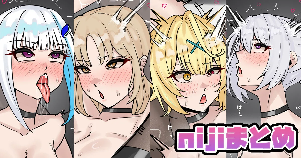 nijiまとめ page 1 full