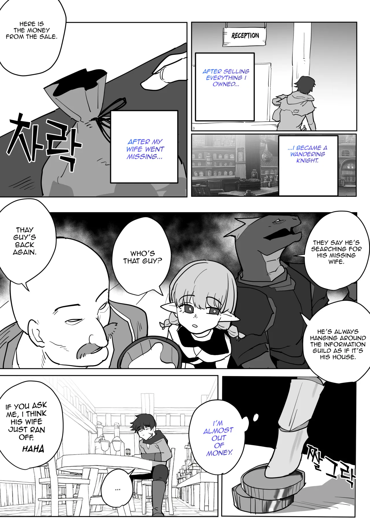 The Necromancer's Enslaved Wife page 3 full