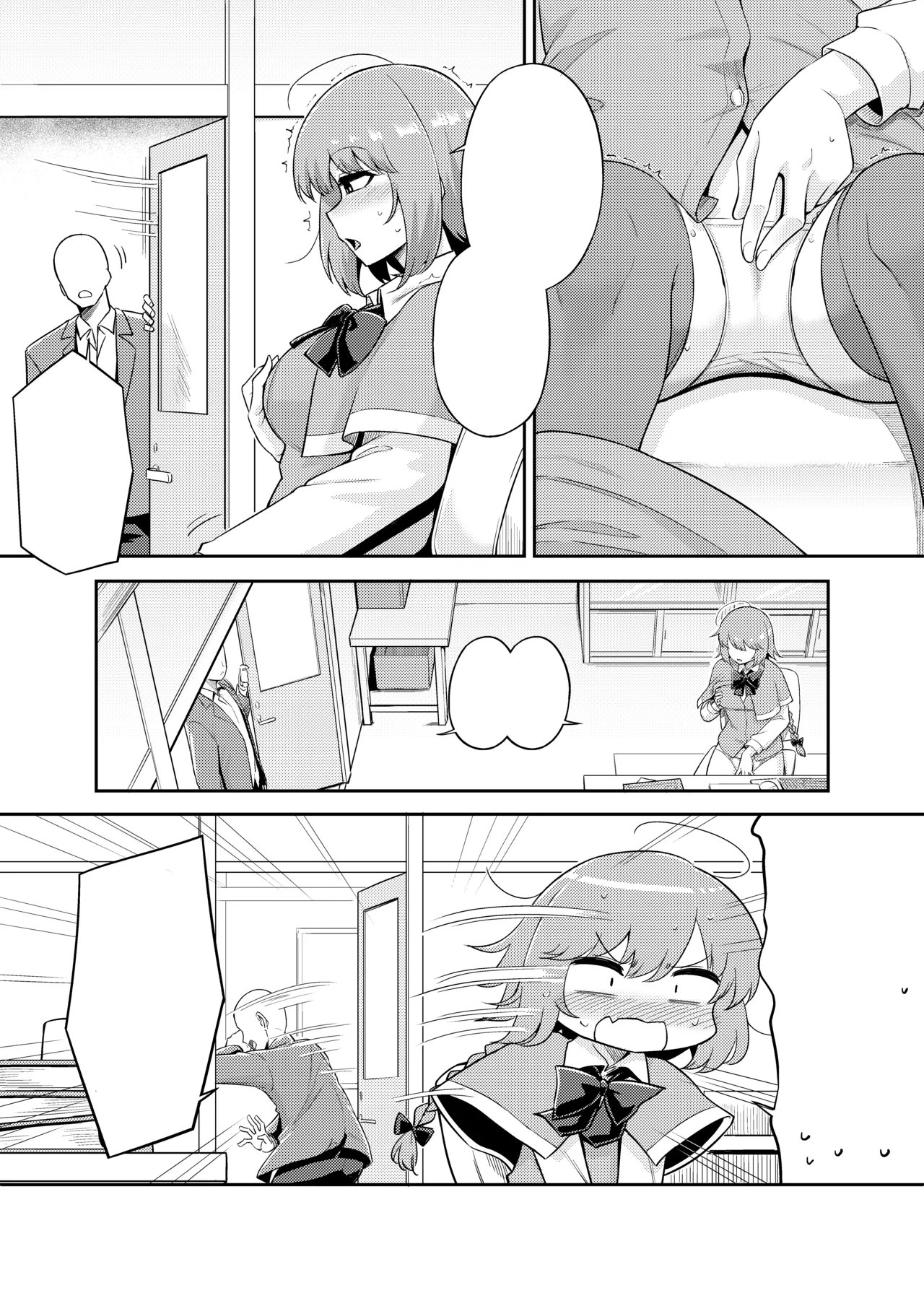 Yumemi Okazaki 01 page 2 full