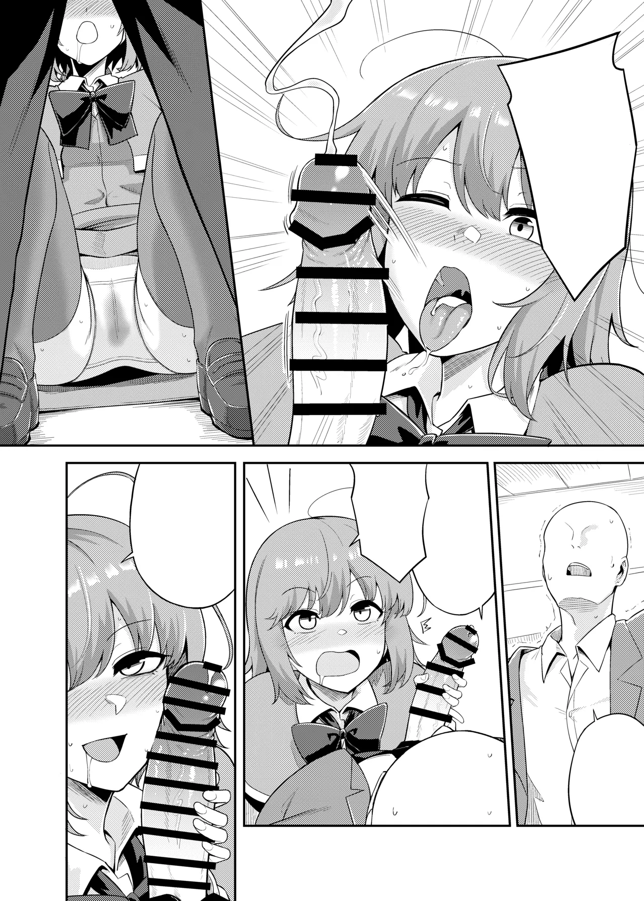 Yumemi Okazaki 01 page 6 full