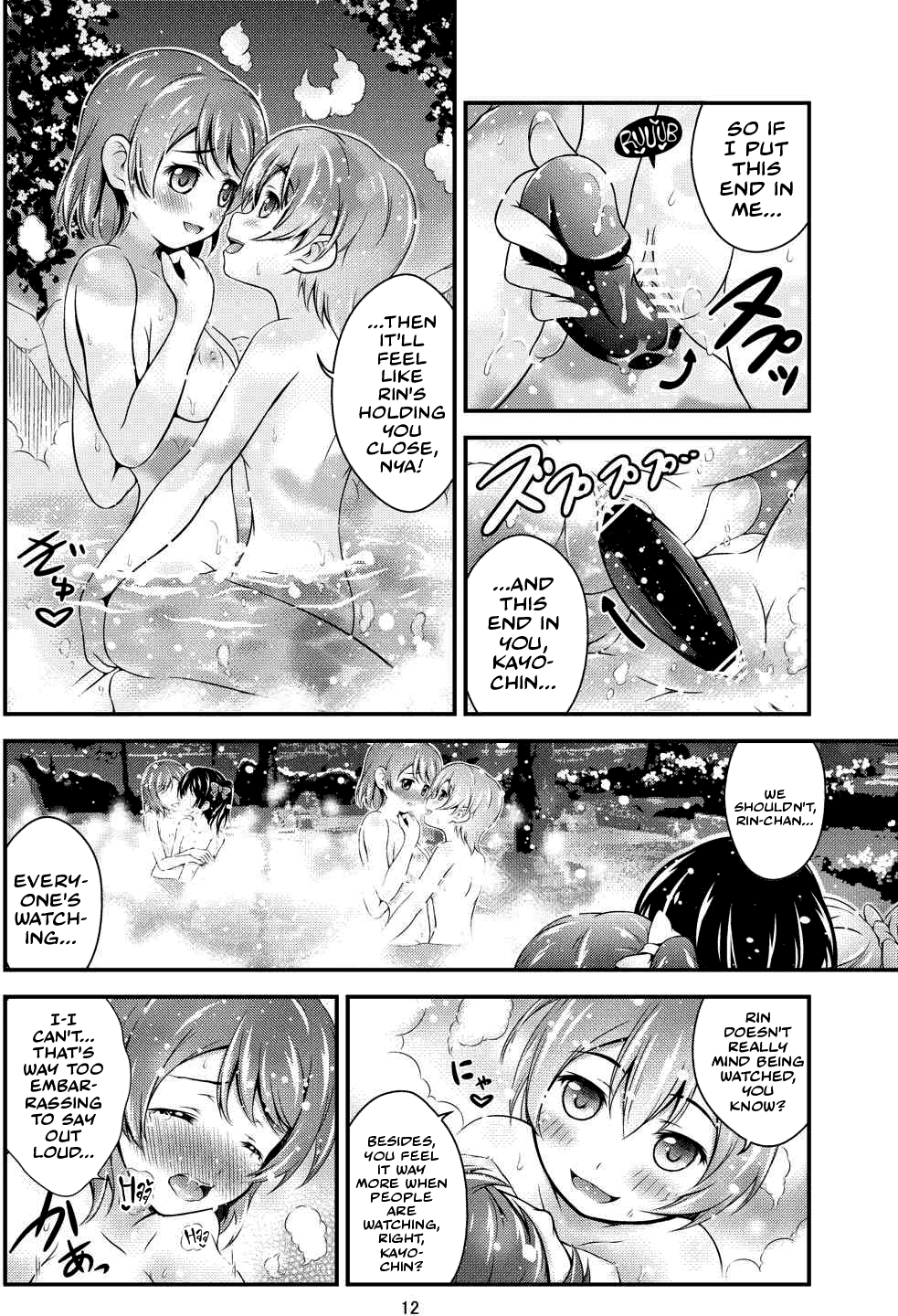 Hitou Love Love Ryokou | Lovey-Dovey Secret Onsen Getaway page 12 full