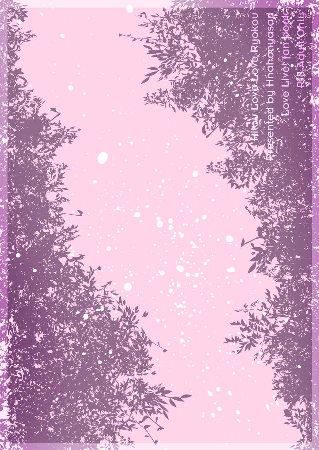Hitou Love Love Ryokou | Lovey-Dovey Secret Onsen Getaway page 2 full