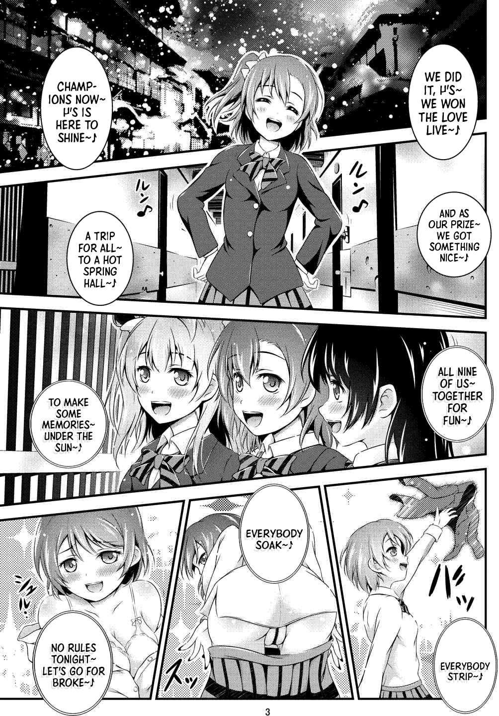 Hitou Love Love Ryokou | Lovey-Dovey Secret Onsen Getaway page 3 full
