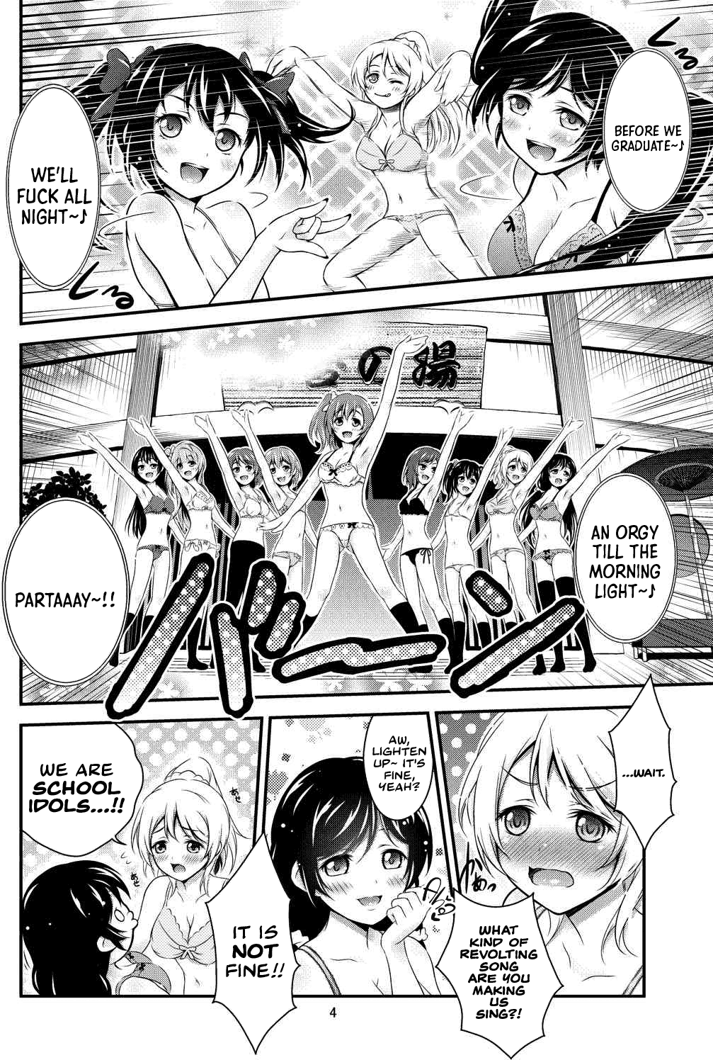Hitou Love Love Ryokou | Lovey-Dovey Secret Onsen Getaway page 4 full