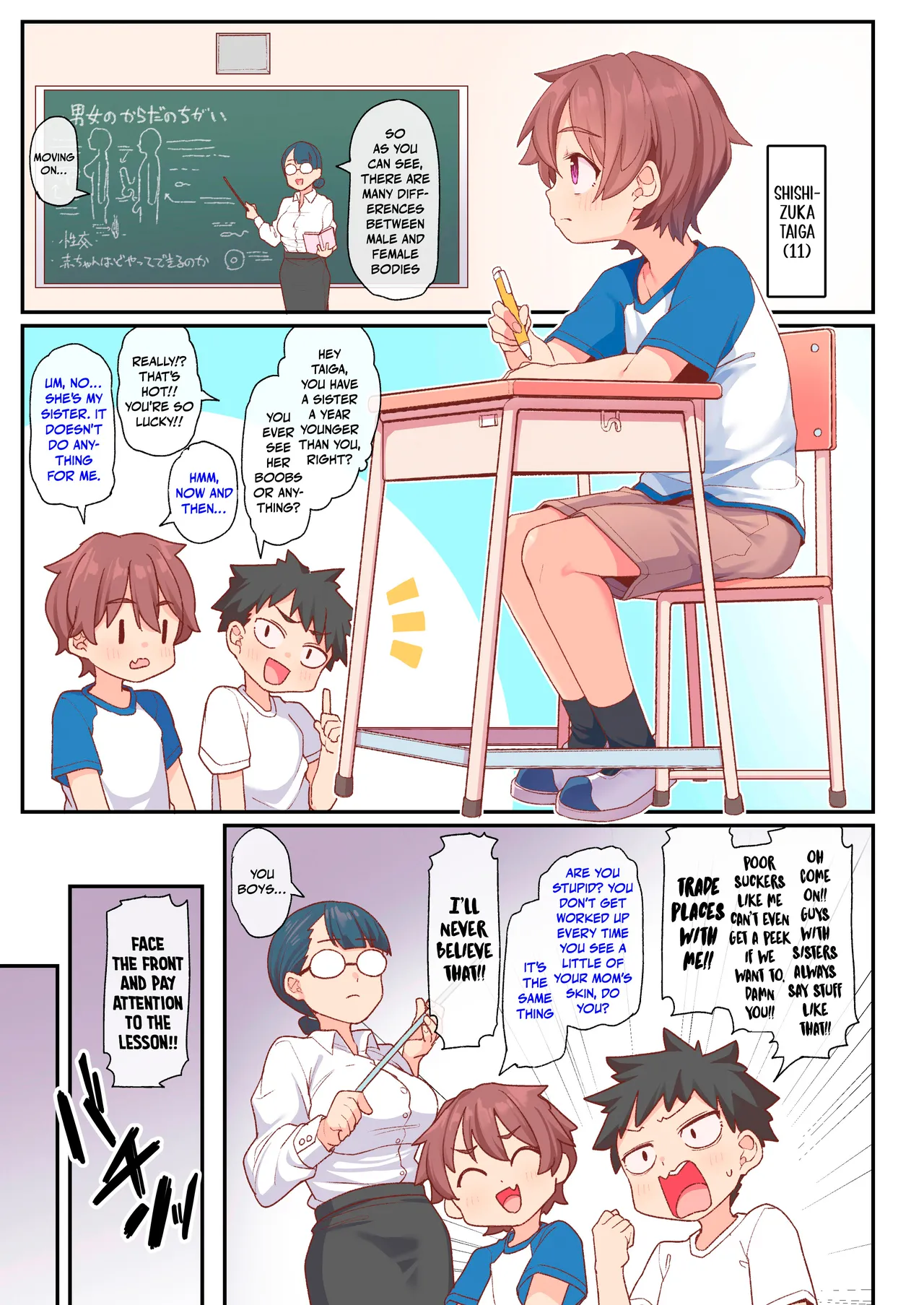 Wakuwaku Obenkyou Jikan | Thrilling Study Time page 8 full