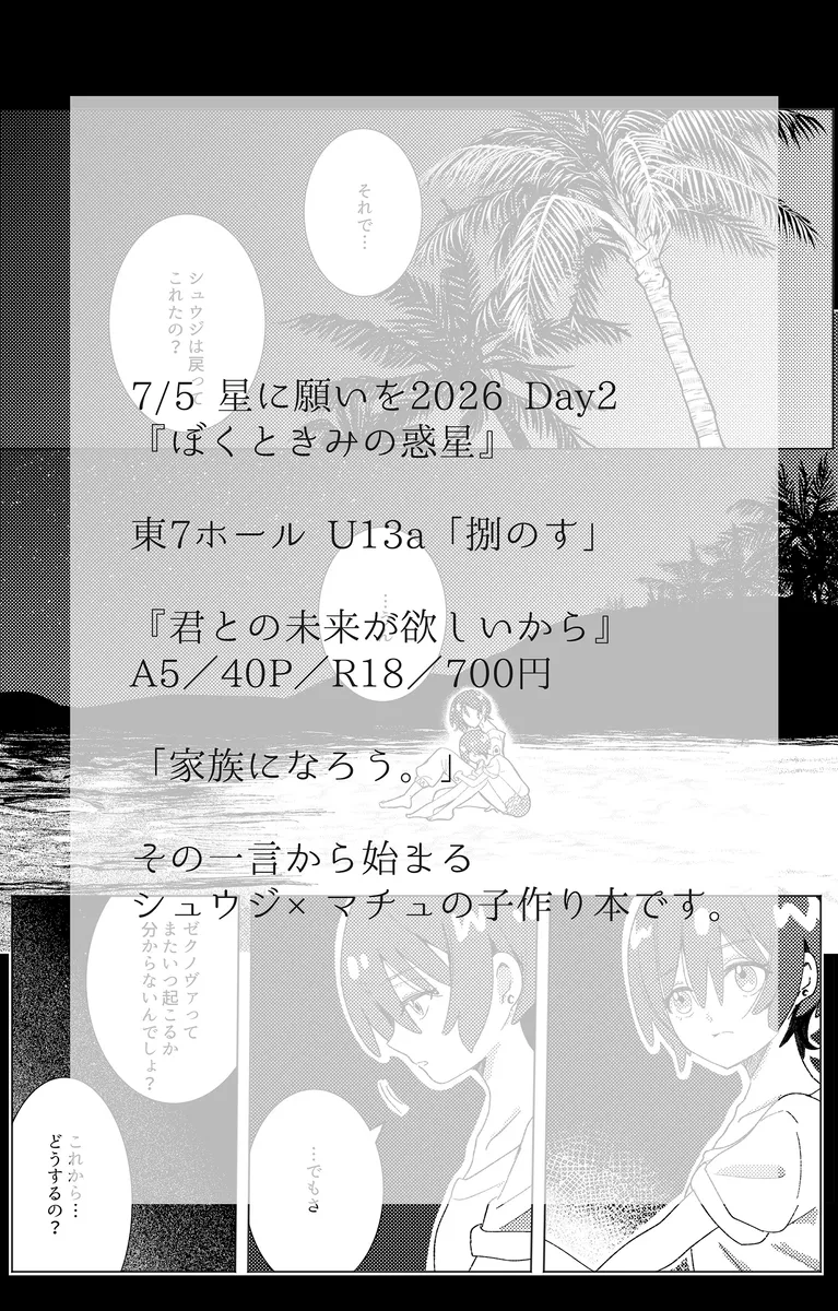  page 9 full