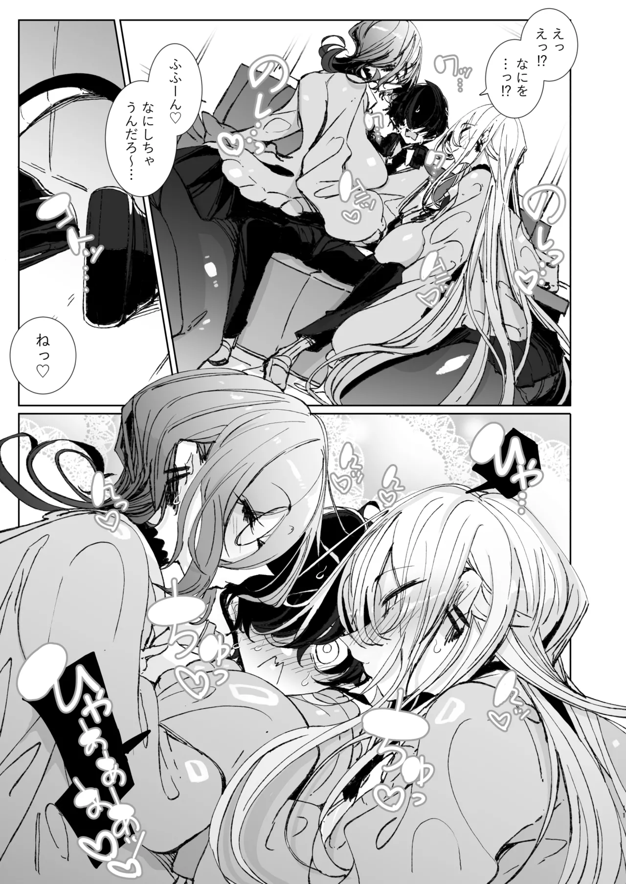 Ja, Kyou kara Otaku-kun wa Watashi-tachi no Karepitte Koto de! page 11 full