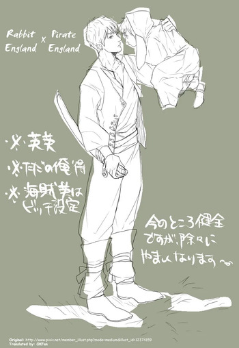 [MORBID+LOVERS (Show)] (Hetalia Axis Powers) [English] cover