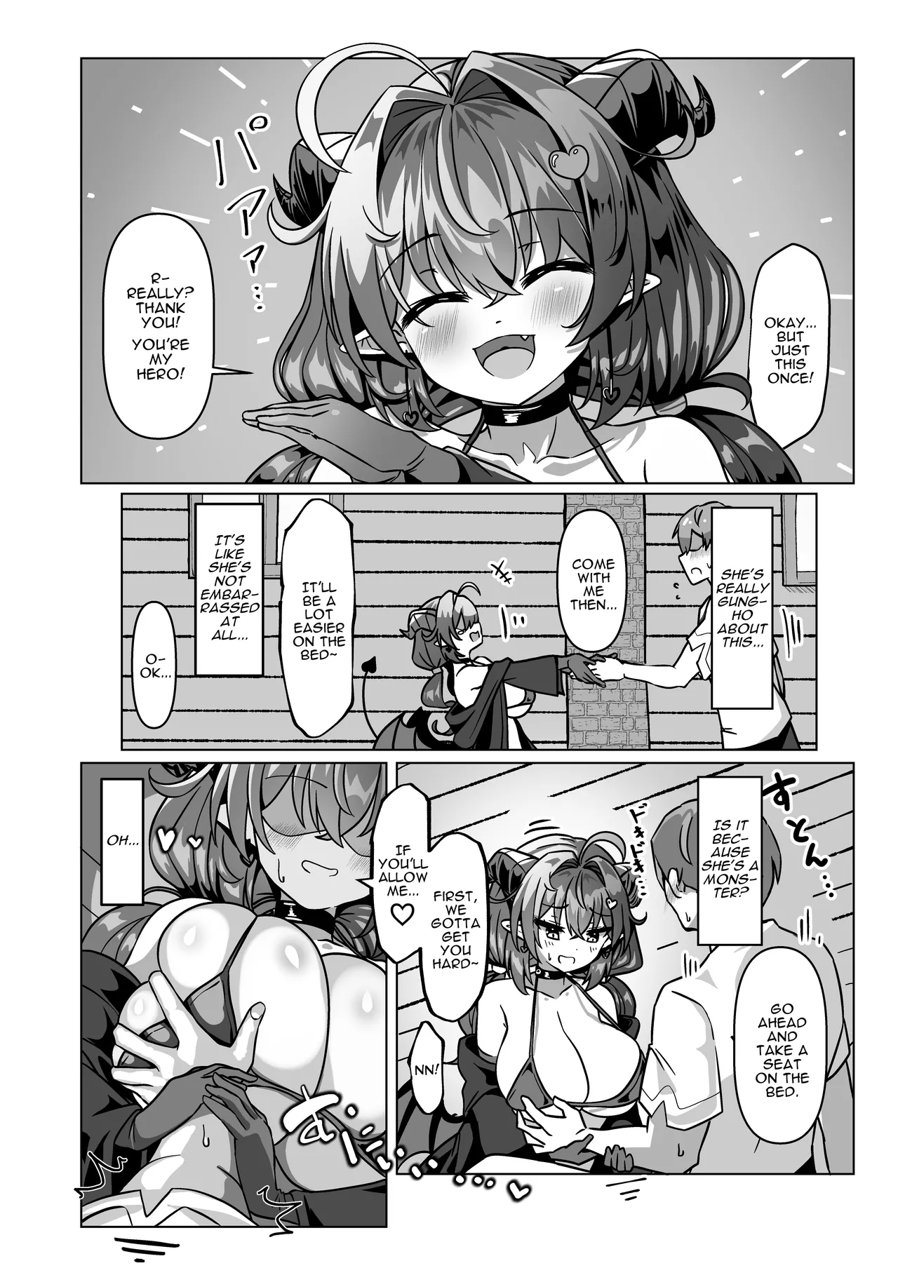 Mamono o Kakumatta Yuusha no Matsuro Joukan | The Fate of a Hero who Harbored a Monster ~Part 1~ page 12 full