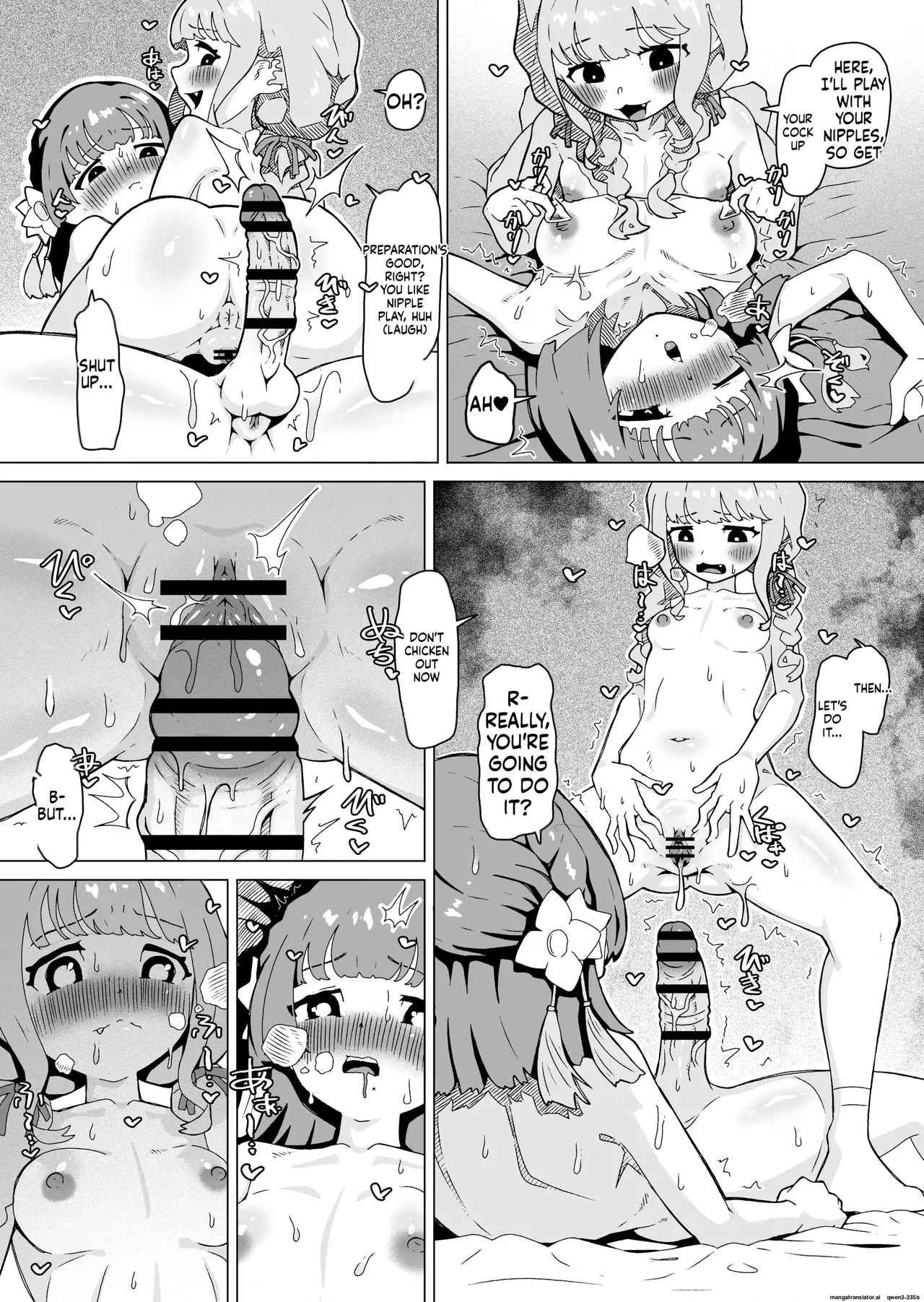 en-セックスしないと出られない部屋に閉じ込められた藤田ことねと秦谷美鈴 page 12 full