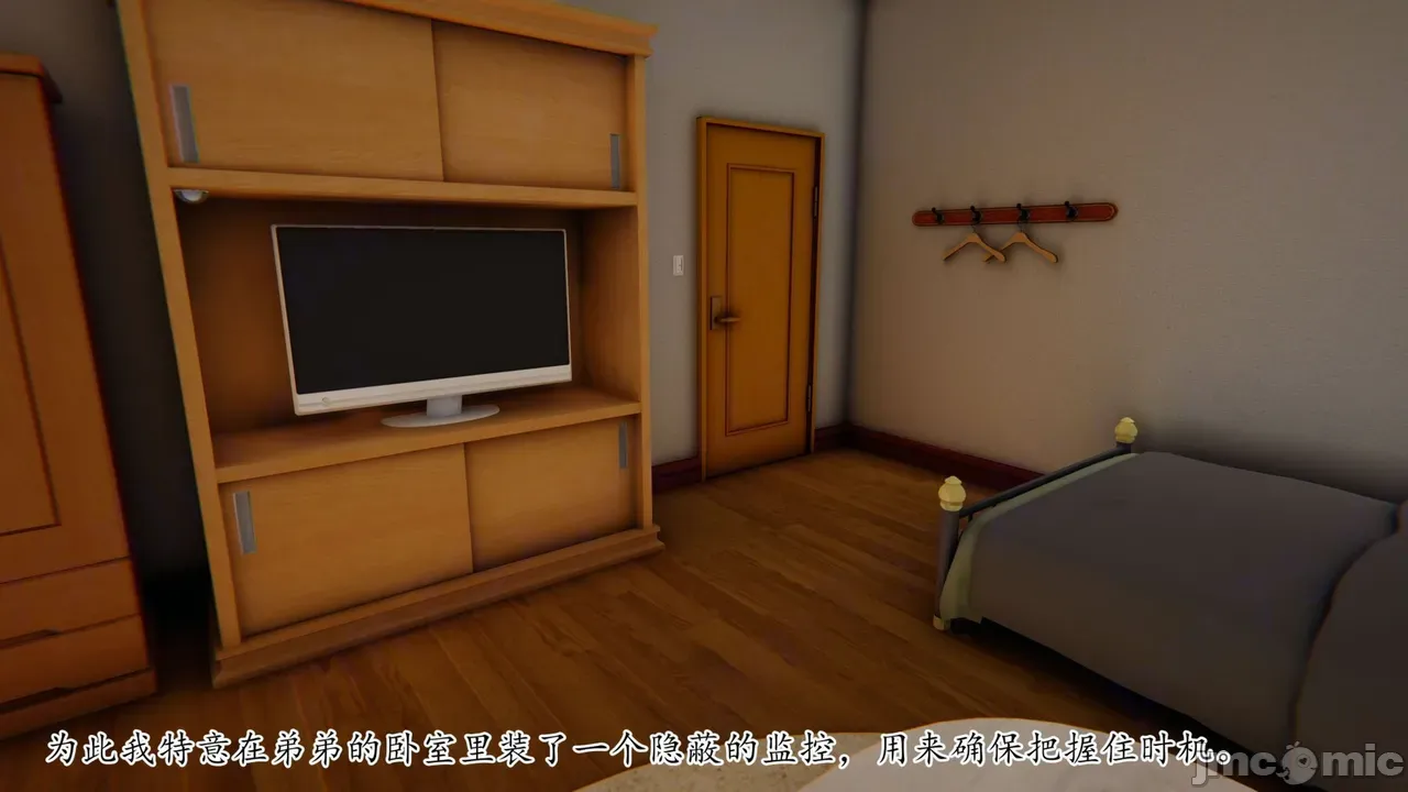 重生夺母 page 11 full