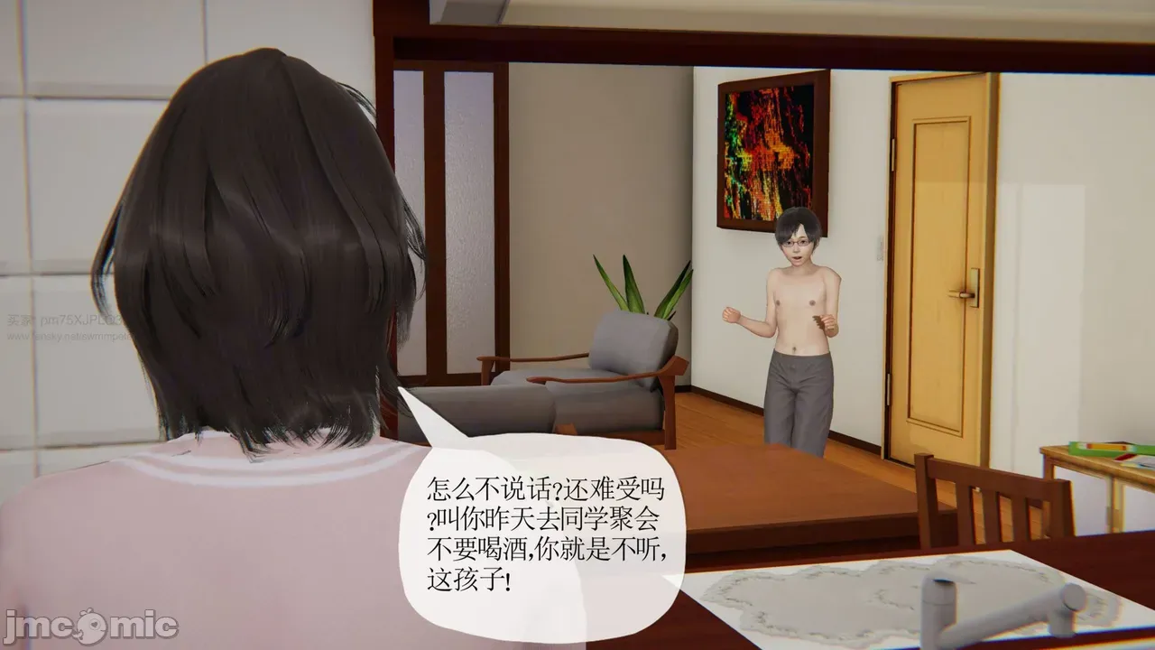 重生夺母 page 8 full
