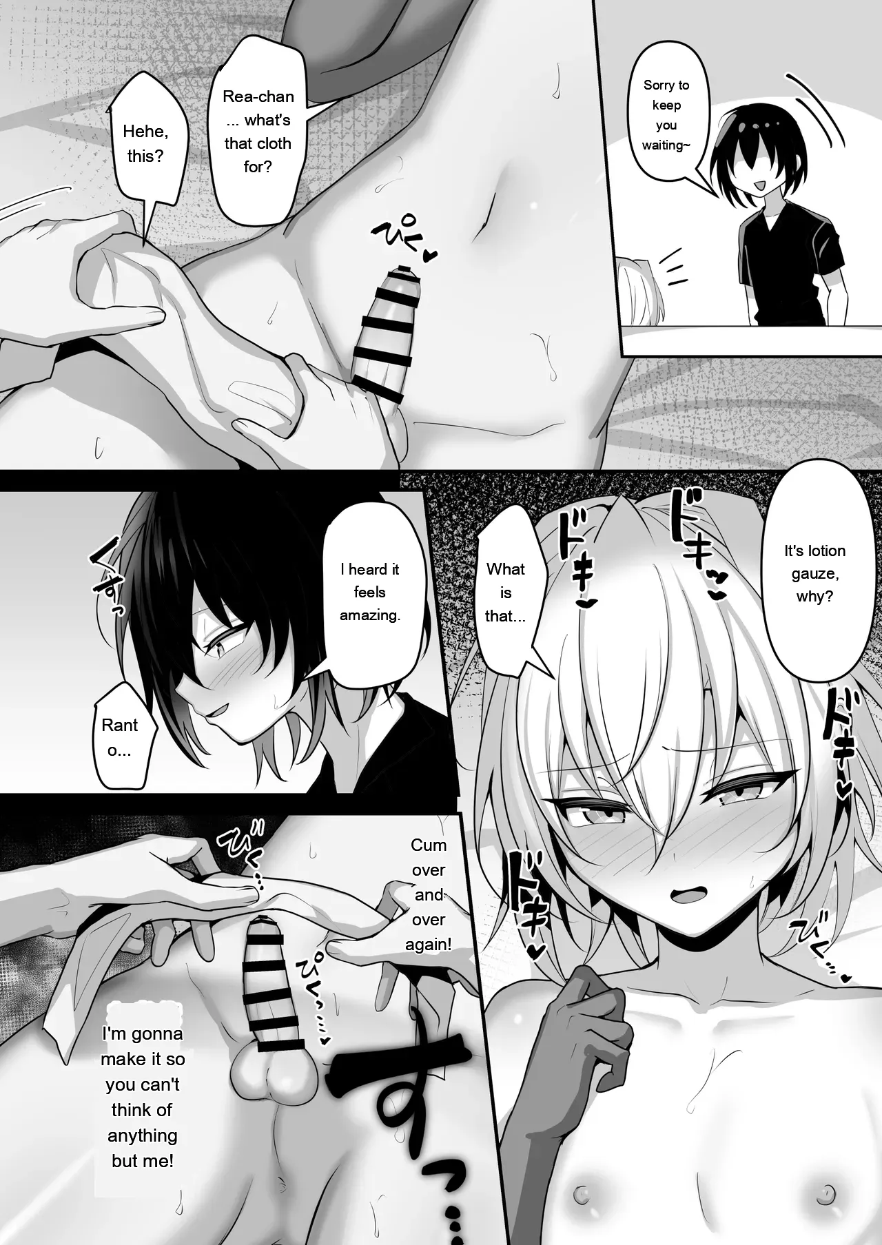 I just want to be in a relationship page 11 full