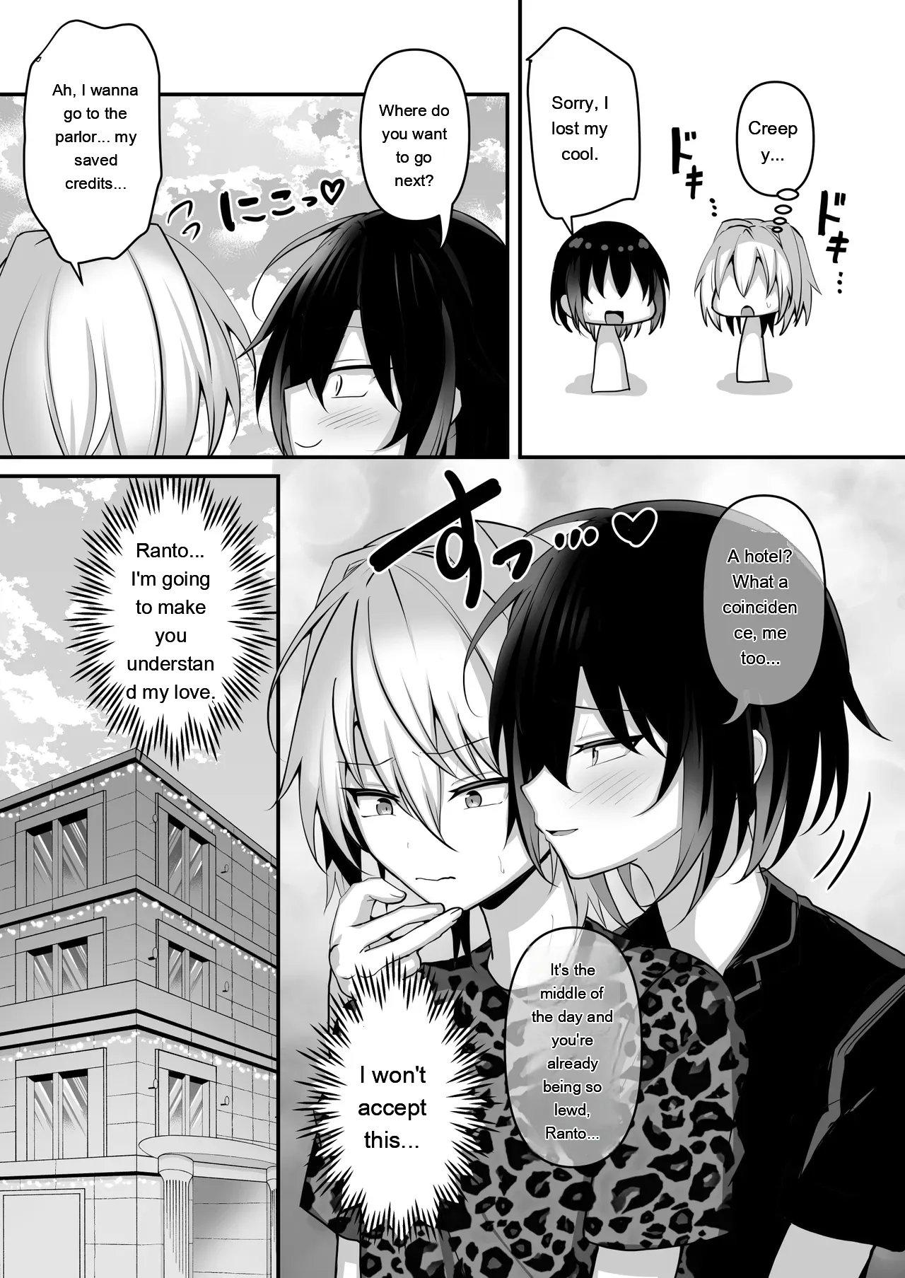 I just want to be in a relationship page 6 full