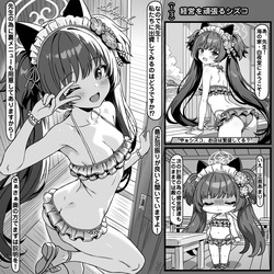 接待を頑張るシズコ