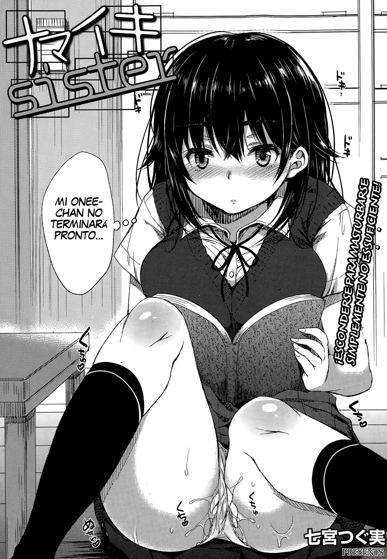 Namaiki Sister｜Hermana Descarada page 2 full