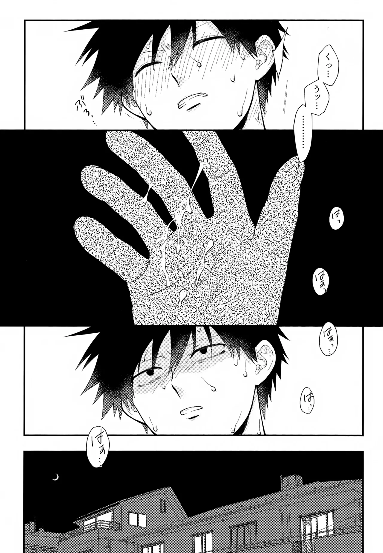 Sono Chi wa Aoku Nigotte Iru page 12 full