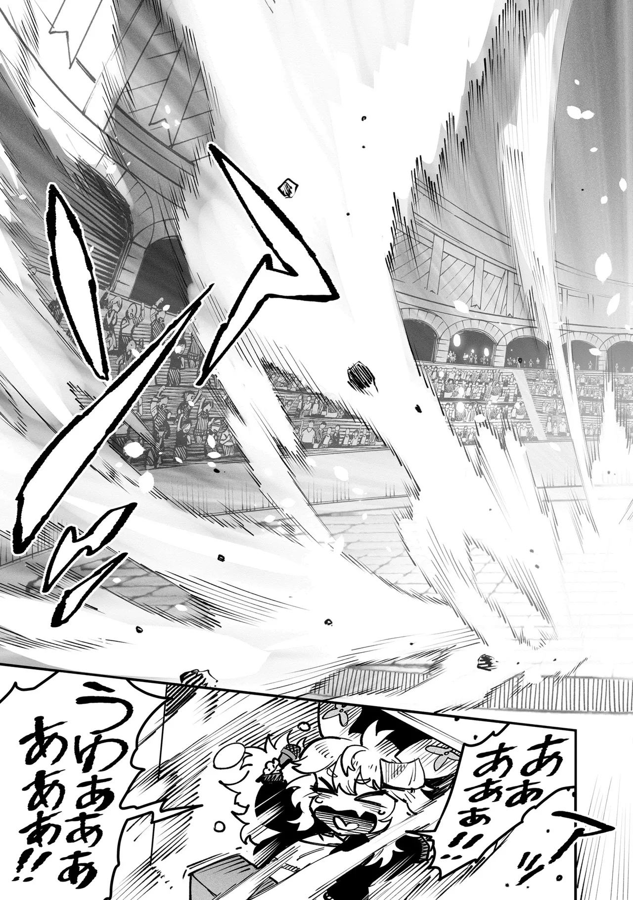 Tensei Coliseum Saijaku Skill 05 page 12 full