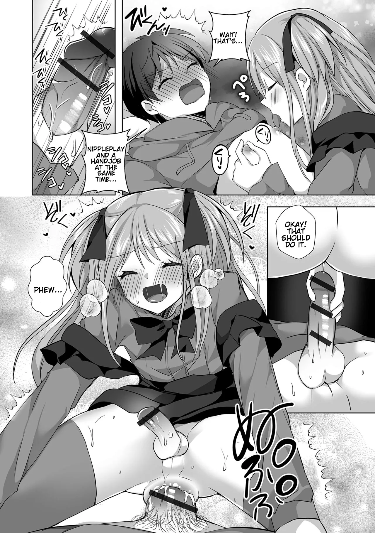 Dekachin Fall in Love page 12 full