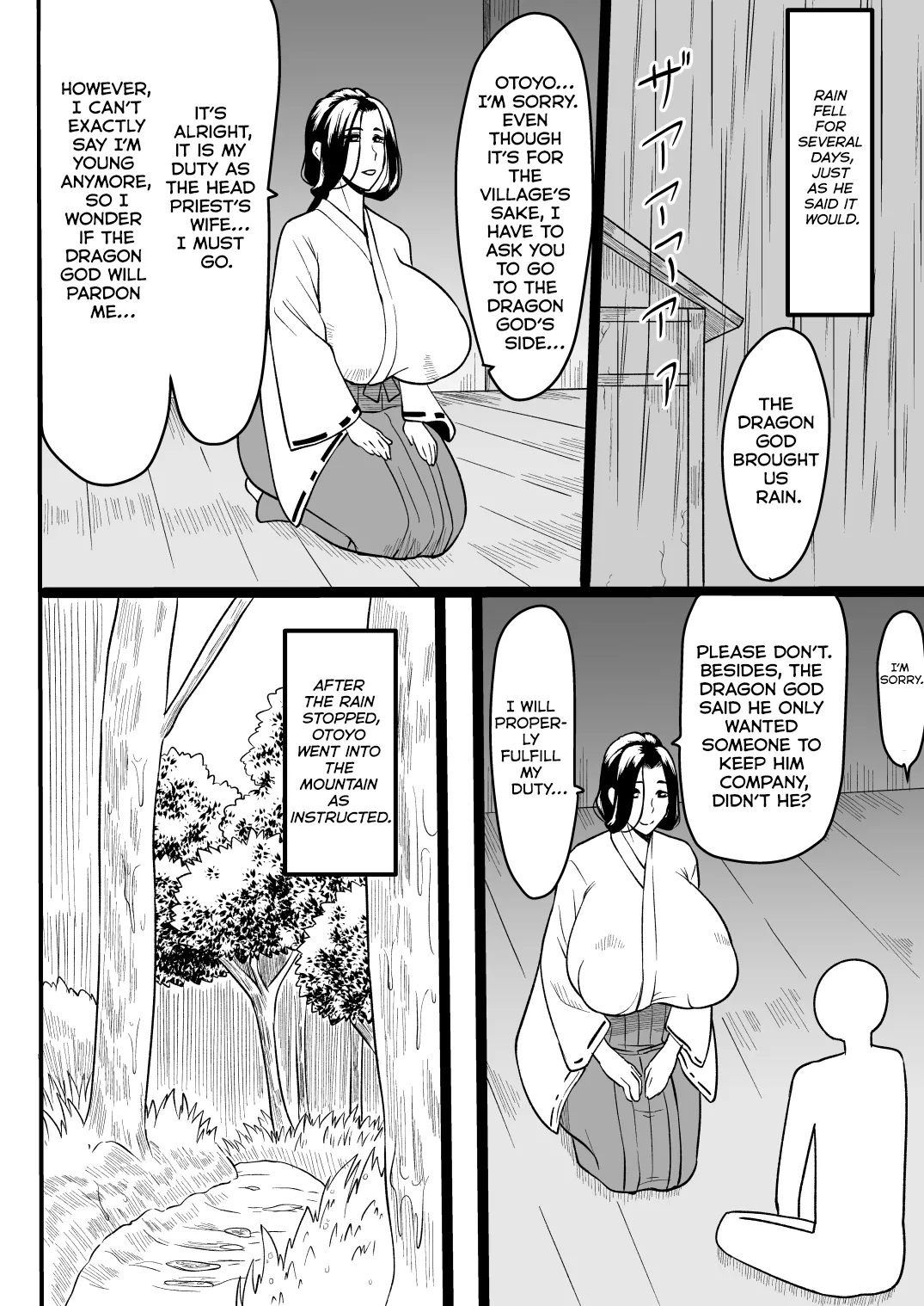 Omase na Ryuujin-sama page 3 full