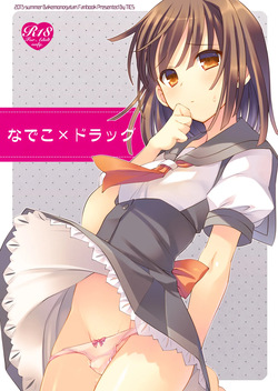 Nadeko×Drag
