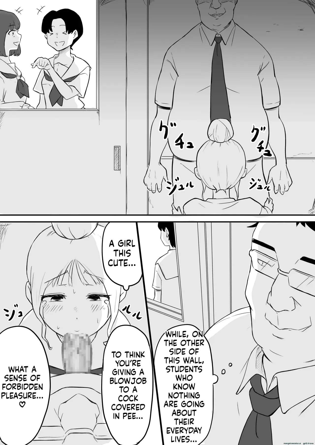 Ayatsuri ro Shutsu 2 ~Gakuen Shihai Hen~ #1 Kimohage Tannin to Yua-chan no Ayatsuri Love Love Sex Chu page 12 full