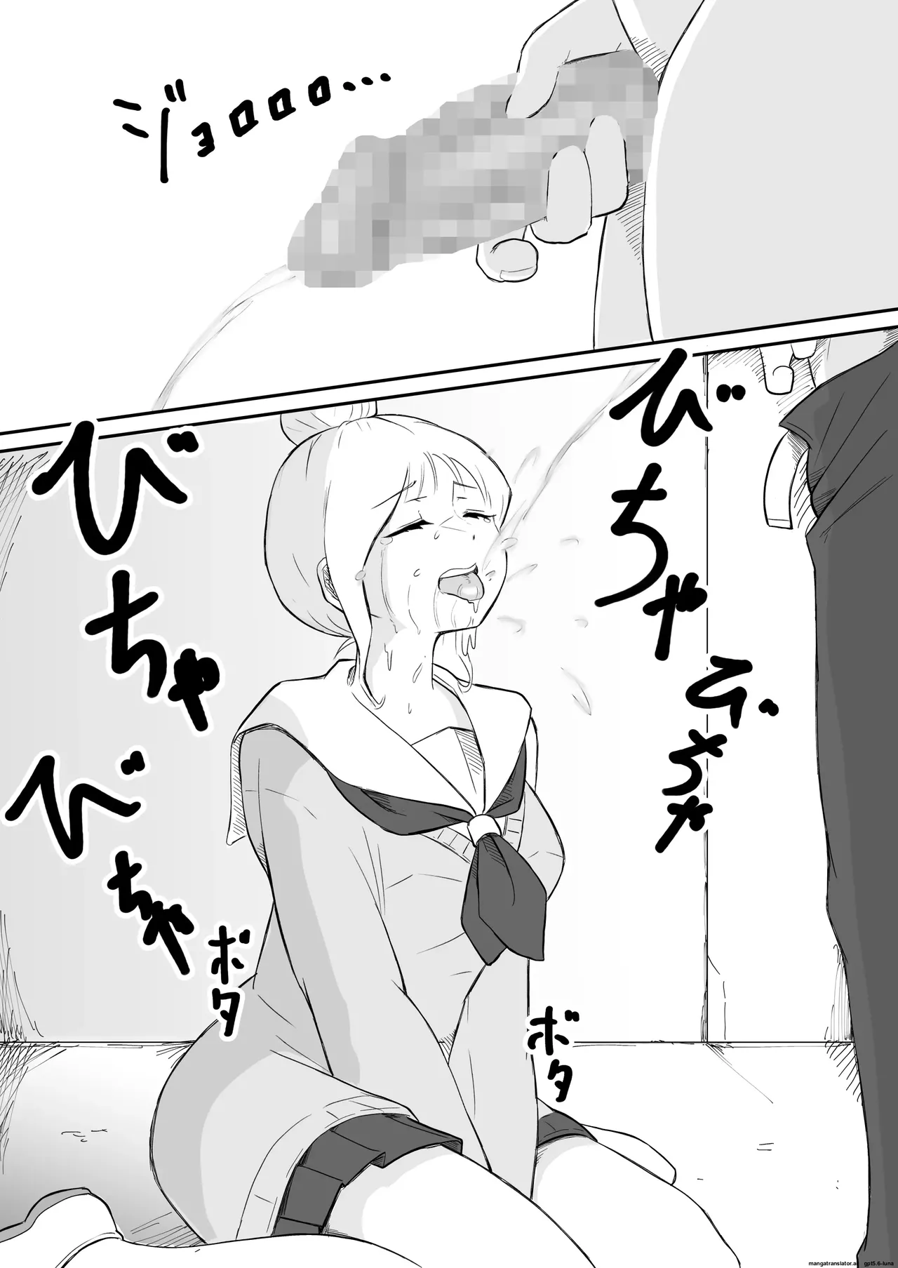 Ayatsuri ro Shutsu 2 ~Gakuen Shihai Hen~ #1 Kimohage Tannin to Yua-chan no Ayatsuri Love Love Sex Chu page 8 full