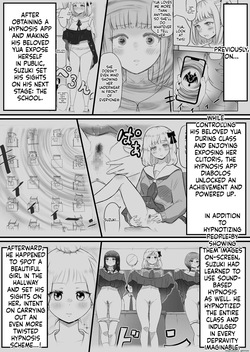 Ayatsuri ro Shutsu 2 ~Gakuen Shihai Hen~ #1 Kimohage Tannin to Yua-chan no Ayatsuri Love Love Sex Chu