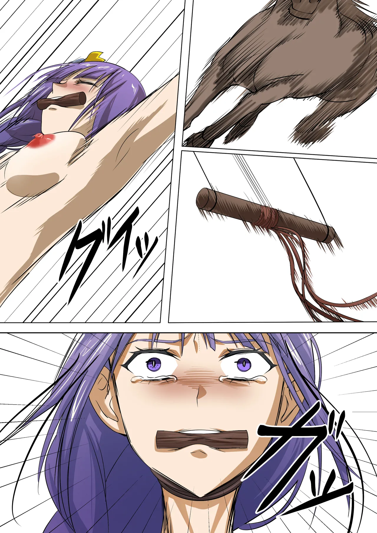 ten harsh punishments ep5 page 5 full
