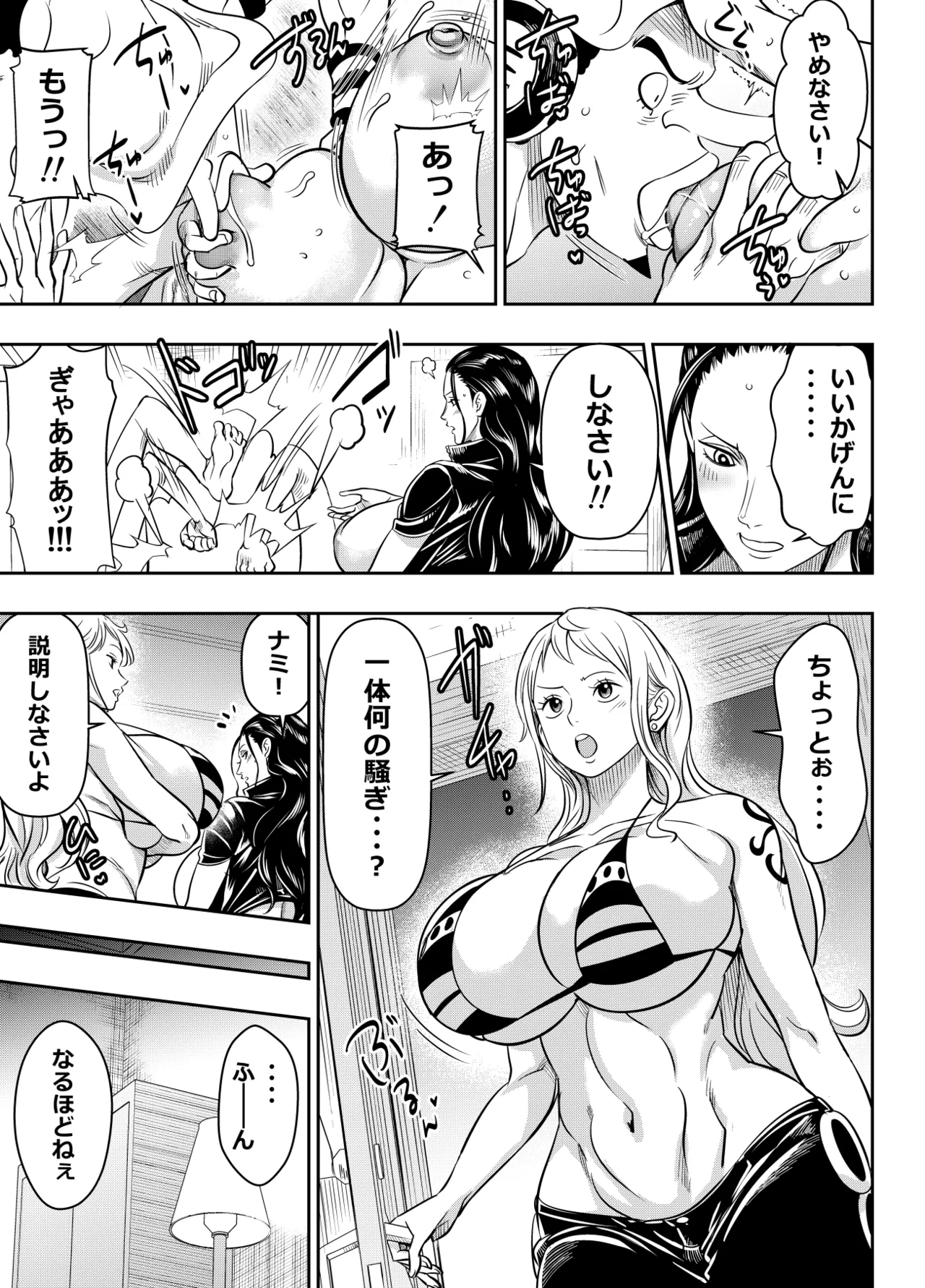 リクエストいただいたものです page 3 full