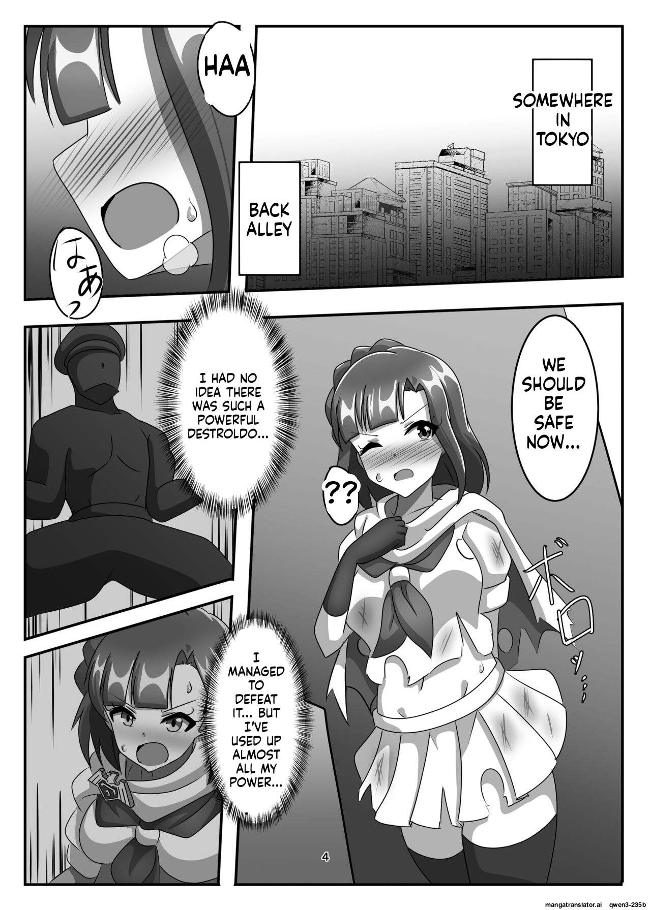Shoumou Shitenakya Konna Yatsu…! page 3 full