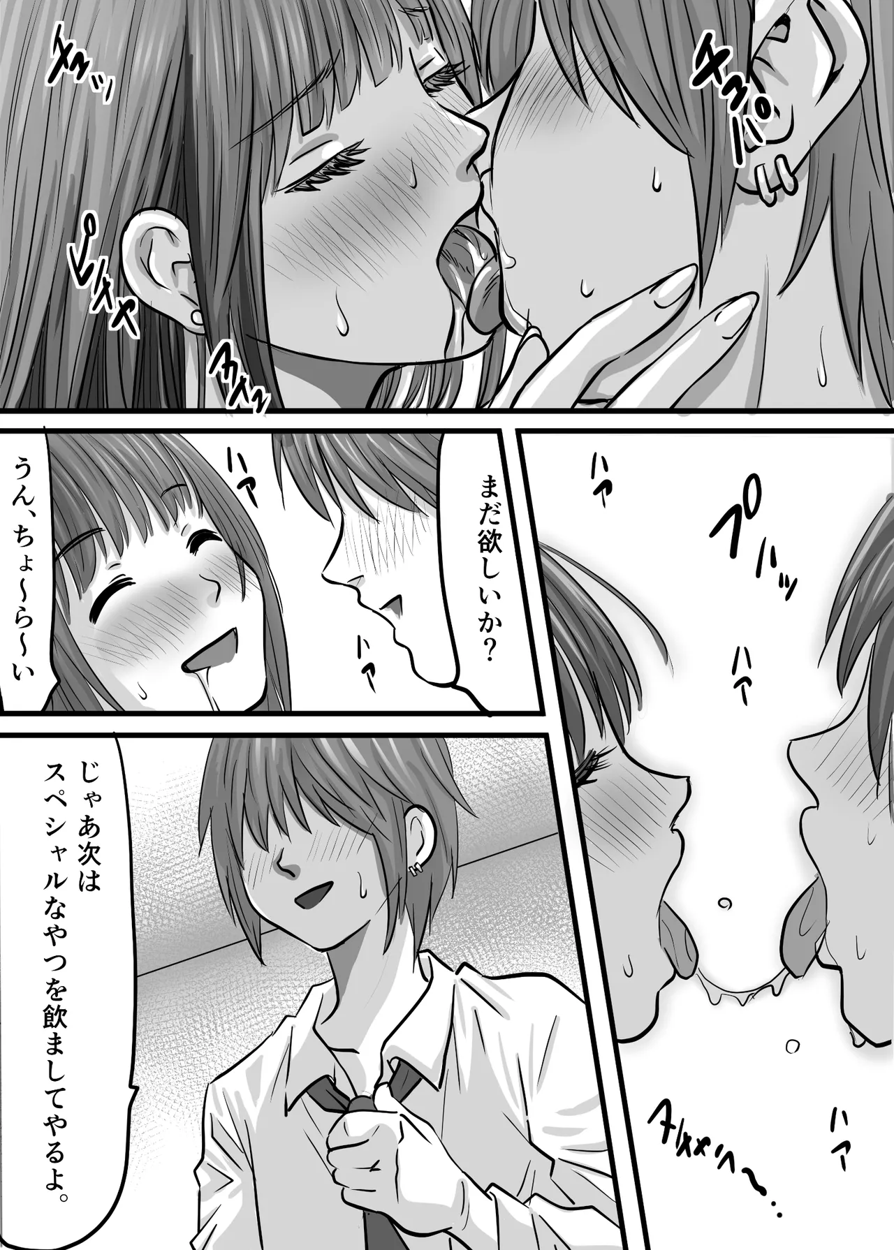 LOVER page 9 full