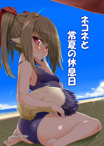[Buttyakedo (Micchan)] Nekone to Tokonatsu no Kyuusokubi (Utawarerumono Itsuwari no Kamen) [Digital] cover