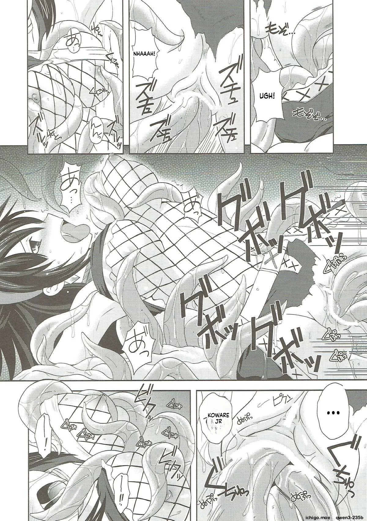 Narga Musume Oishii desu page 10 full
