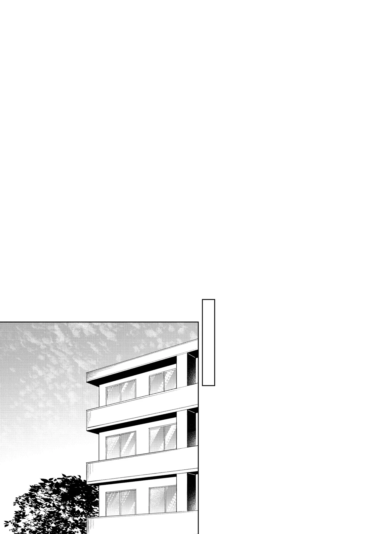 ツンの数イくツンデレ系彼女 page 10 full