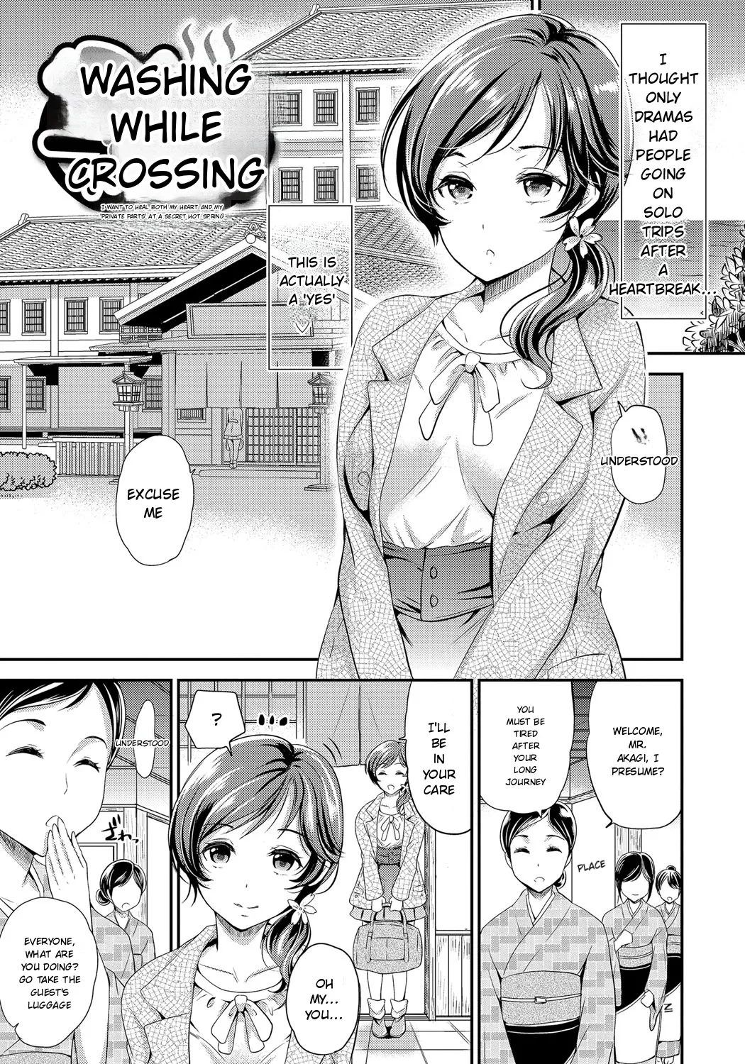 Mesuochi Otome page 12 full