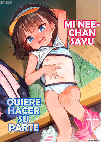 [konnyaku] Sayu-nee wa Ane Buritai｜Mi Nee-Chan Sayu quiere hacer su parte [MebanearonxPendejo] cover