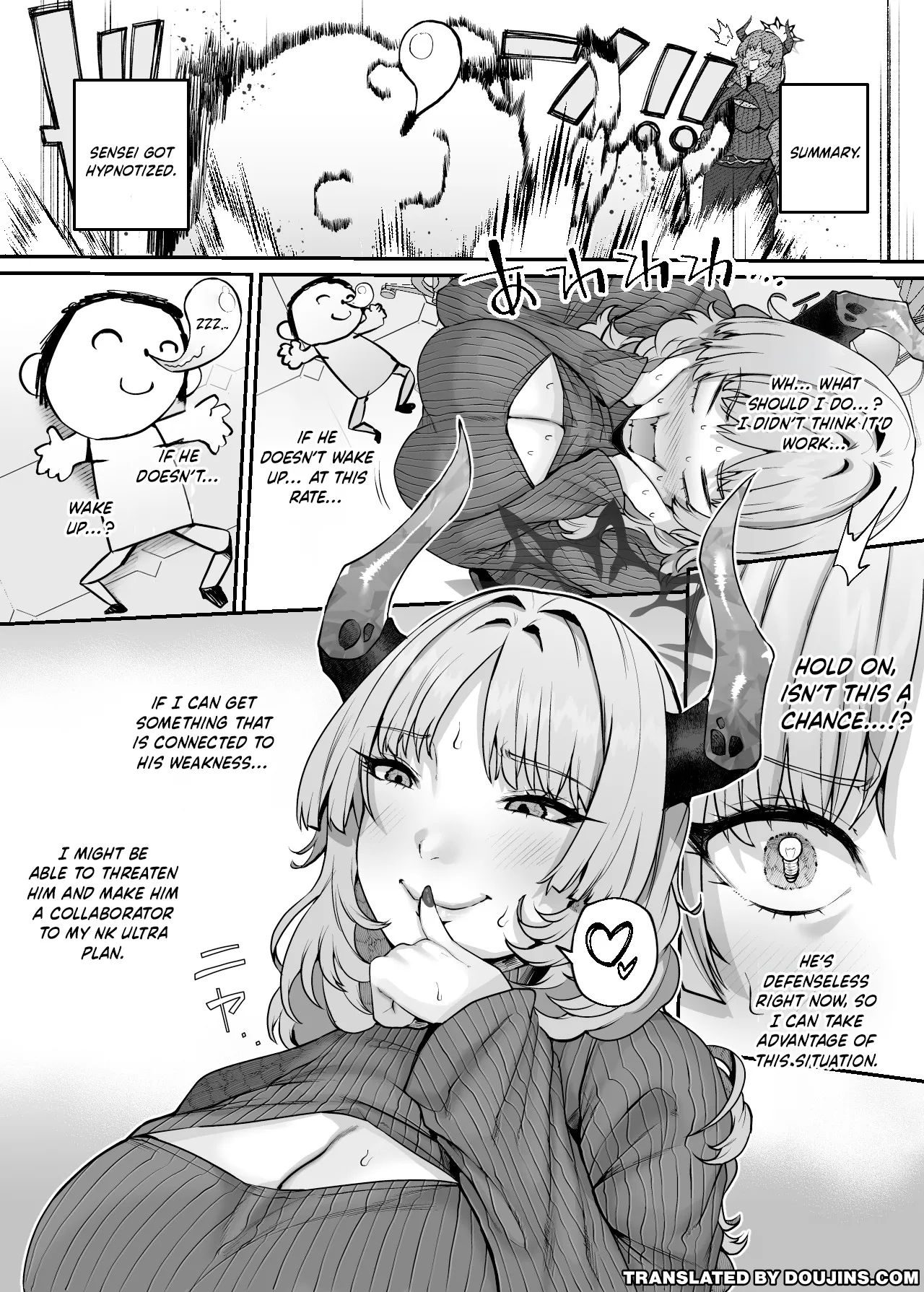 NK  HoneyTra Keikaku / Operation Honey Trap page 2 full