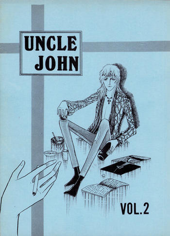 (C11) [Black Mary's Rainbow (Marie Kyōmu / Marii Aimu)] UNCLE JOHN VOL.2 (1979) cover