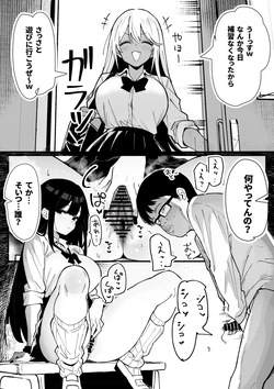 チー君の前で脱糞するギャルちゃん！！！