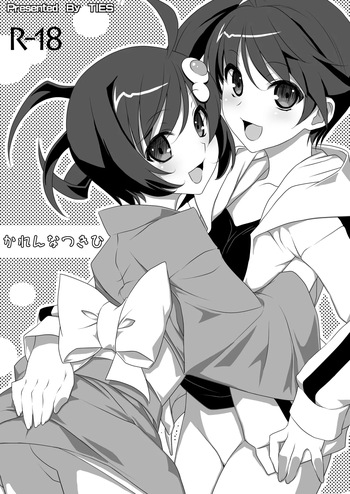 [TIES (Takei Ooki)] Karen na Tsukihi (Bakemonogatari) [Digital] cover