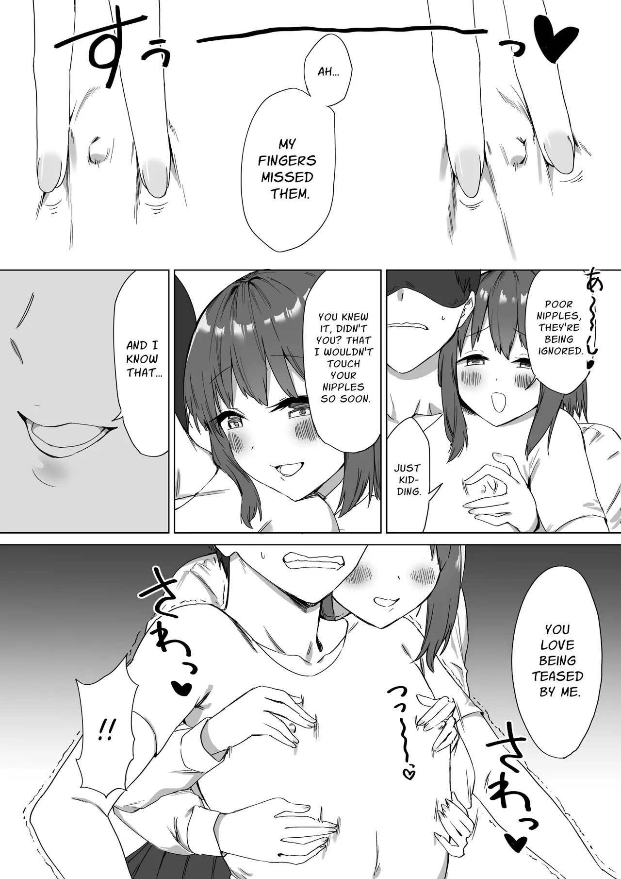 Kouhai-chan no Ijiwaru Chikubi Zeme 2 page 12 full