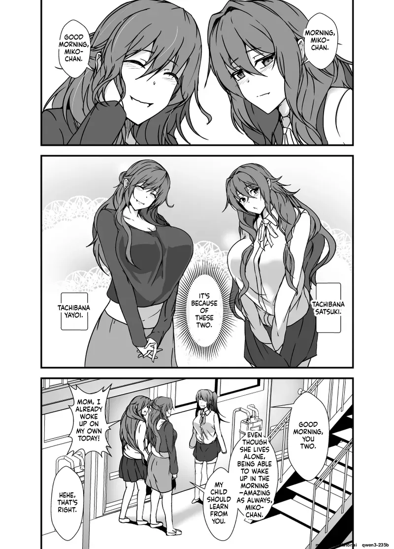 The Mother and Daughter Next Door Are The Futanari Neighbor's Dick Sleeve page 3 full
