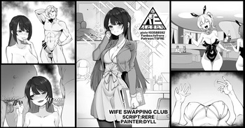 [RERE] Wife Swapping Club [Spanish] [TF Scans] cover