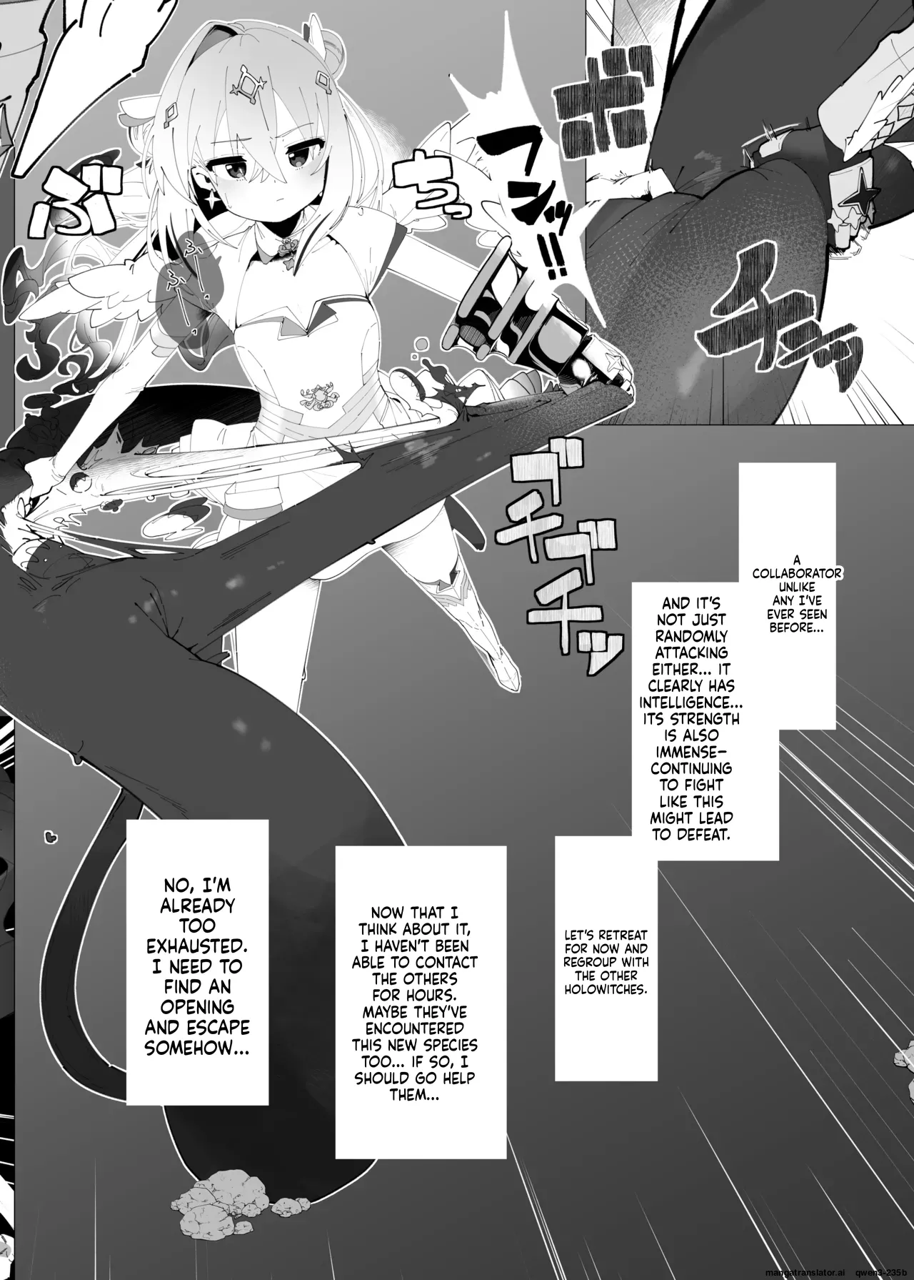 Tenshi no Holo Ochiru - ANGEL HOLO FOLLING page 3 full