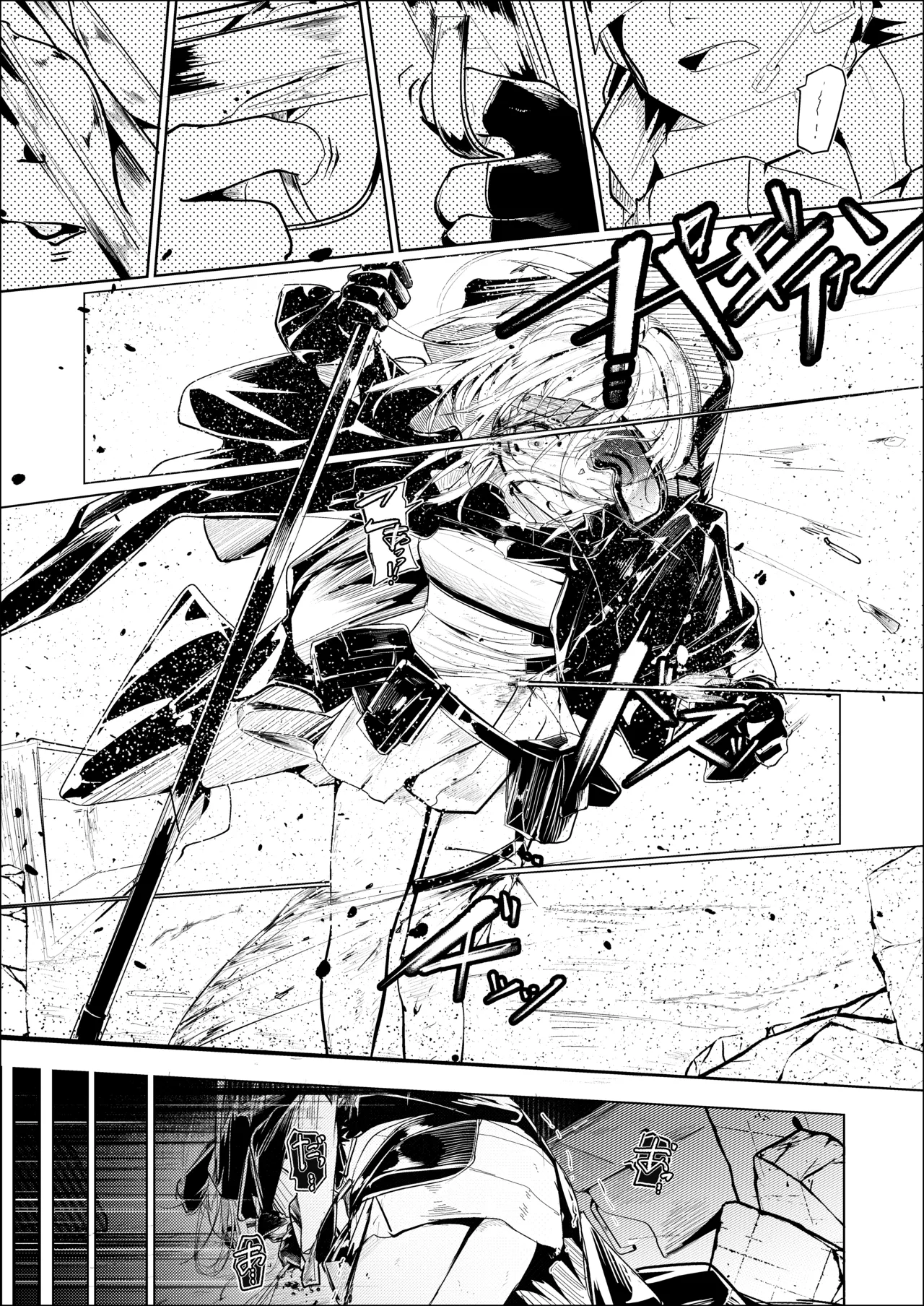 漫画：山禽孤而殞瓜 page 3 full