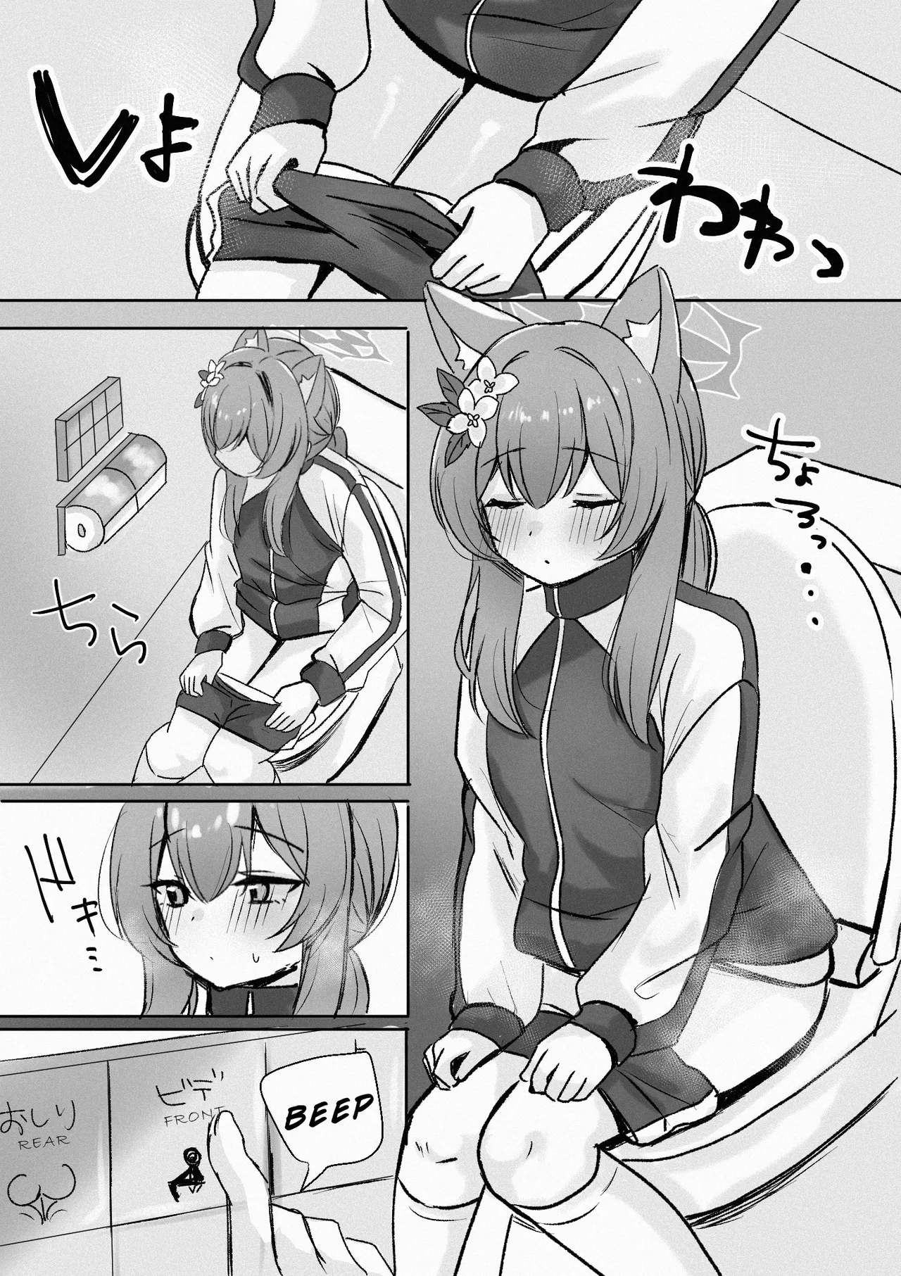 Mari ga Shower Toilet de Kossori... page 1 full