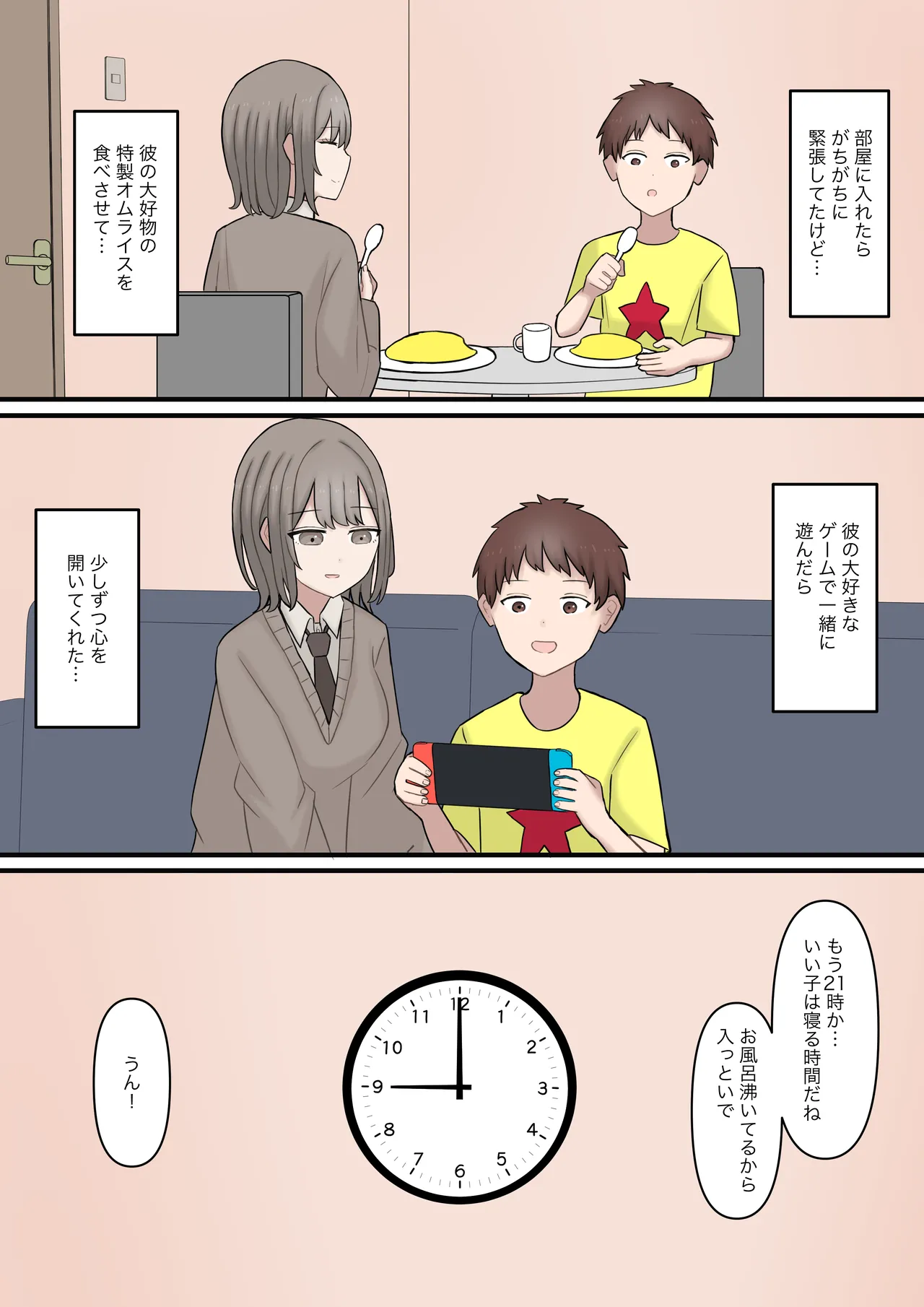 Aru Hi Totsuzen 7 Toshi Mae No Sugata Ni Natta Daisuki Na Kare O Seitsū Sasete Mazo Ni Otosu Hanashi page 4 full
