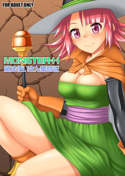 MONSTER-H Mahou tsukai san funtouki