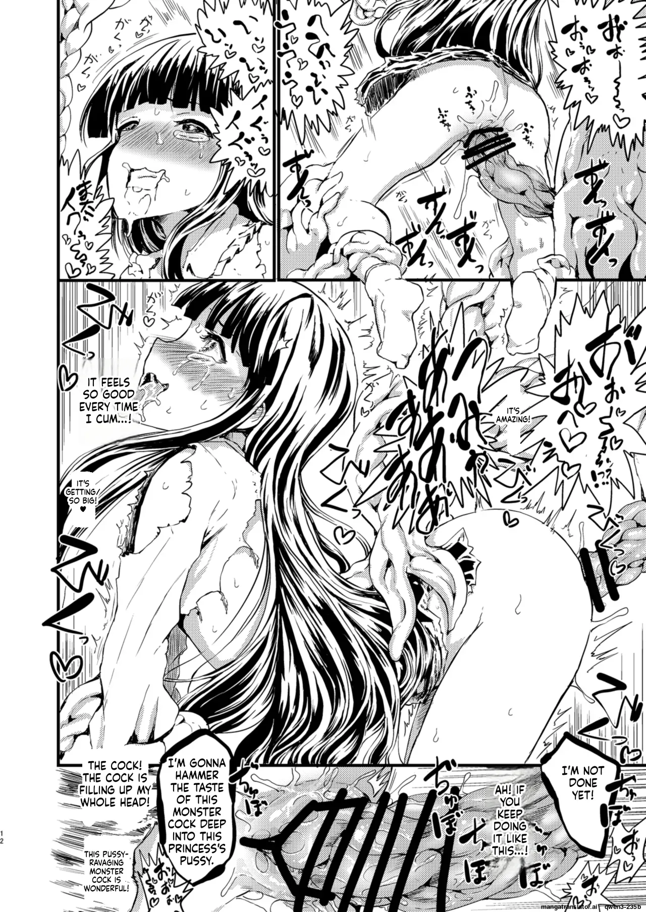 ETERNAL ACME ACME ACME page 11 full